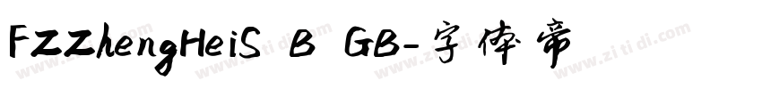 FZZhengHeiS B GB字体转换
